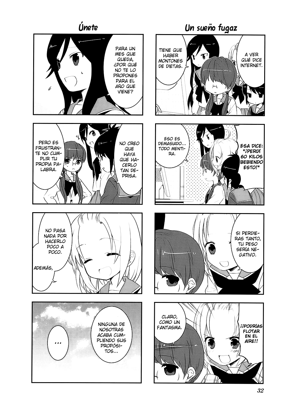 A-Channel Vol. 1 Ch. 4 第7页