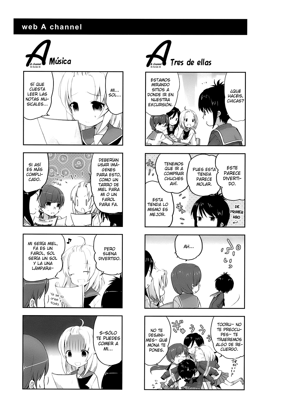 A-Channel Vol. 1 Ch. 4 第8页