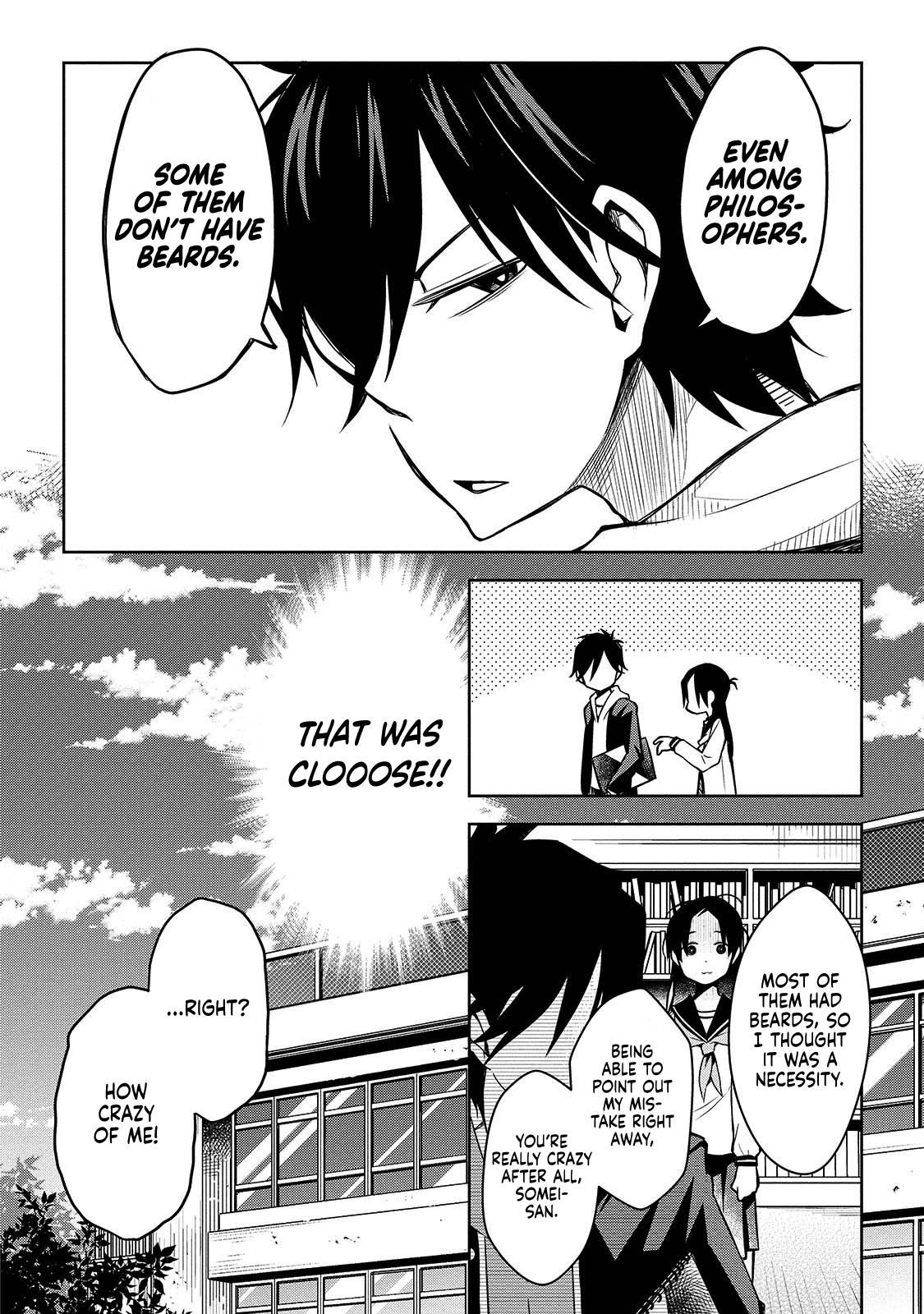 Houkago no Tetsugaku-san Vanity in the Library 第18页