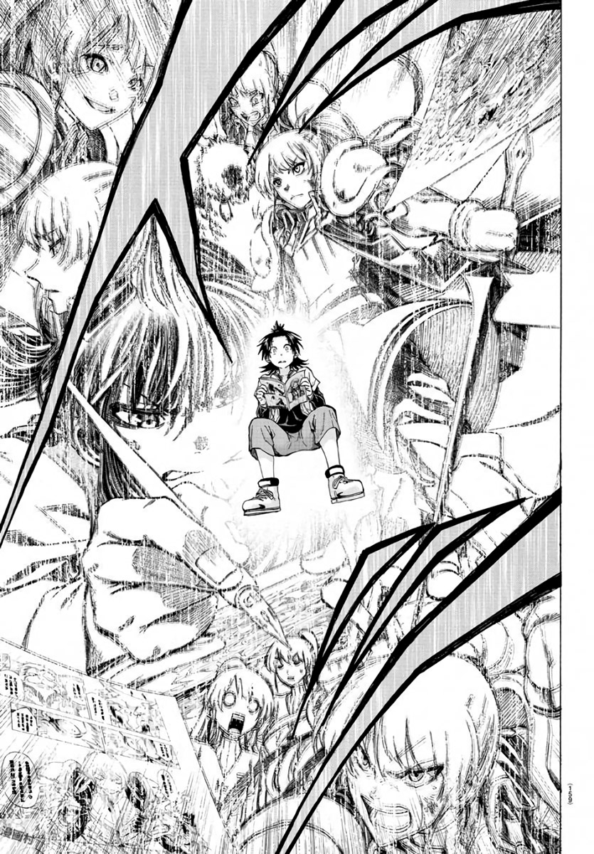 Shuukan Shounen Hachi Я понимаю, с кем мы имеем дело 第21页