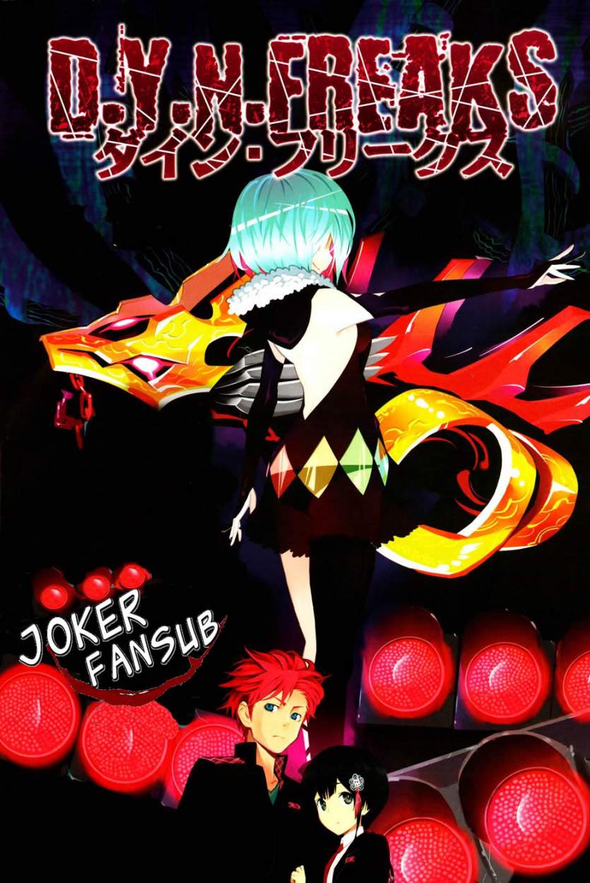 D.Y.N. Freaks Zona Del Crepusculo En La Escuela 第1页
