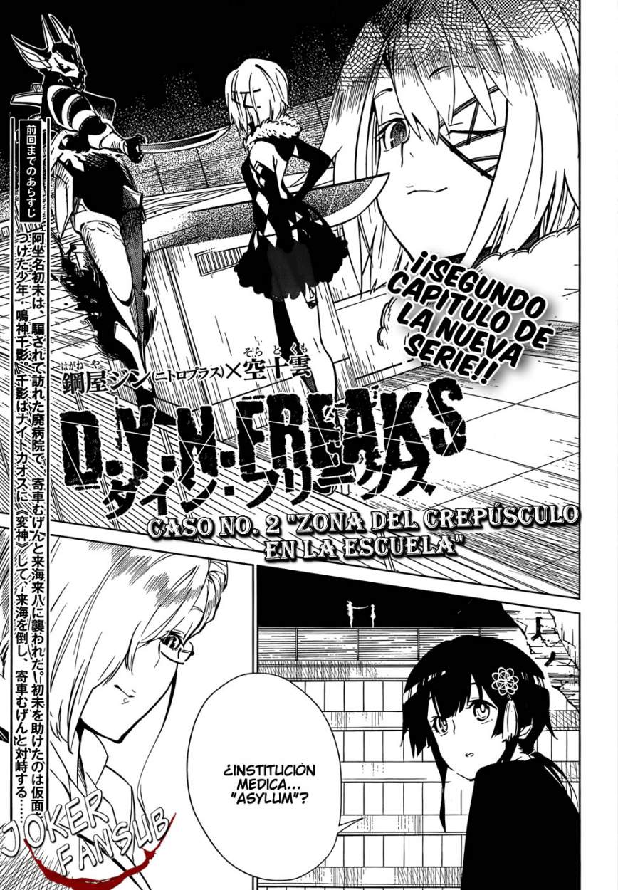 D.Y.N. Freaks Zona Del Crepusculo En La Escuela 第2页