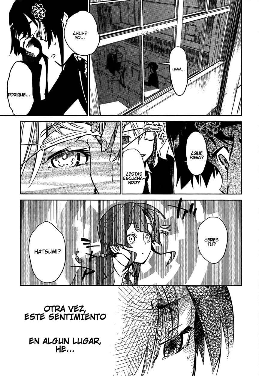 D.Y.N. Freaks Zona Del Crepusculo En La Escuela 第13页