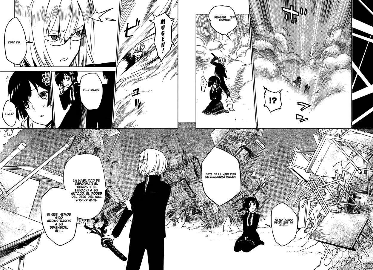 D.Y.N. Freaks Zona Del Crepusculo En La Escuela 第18页