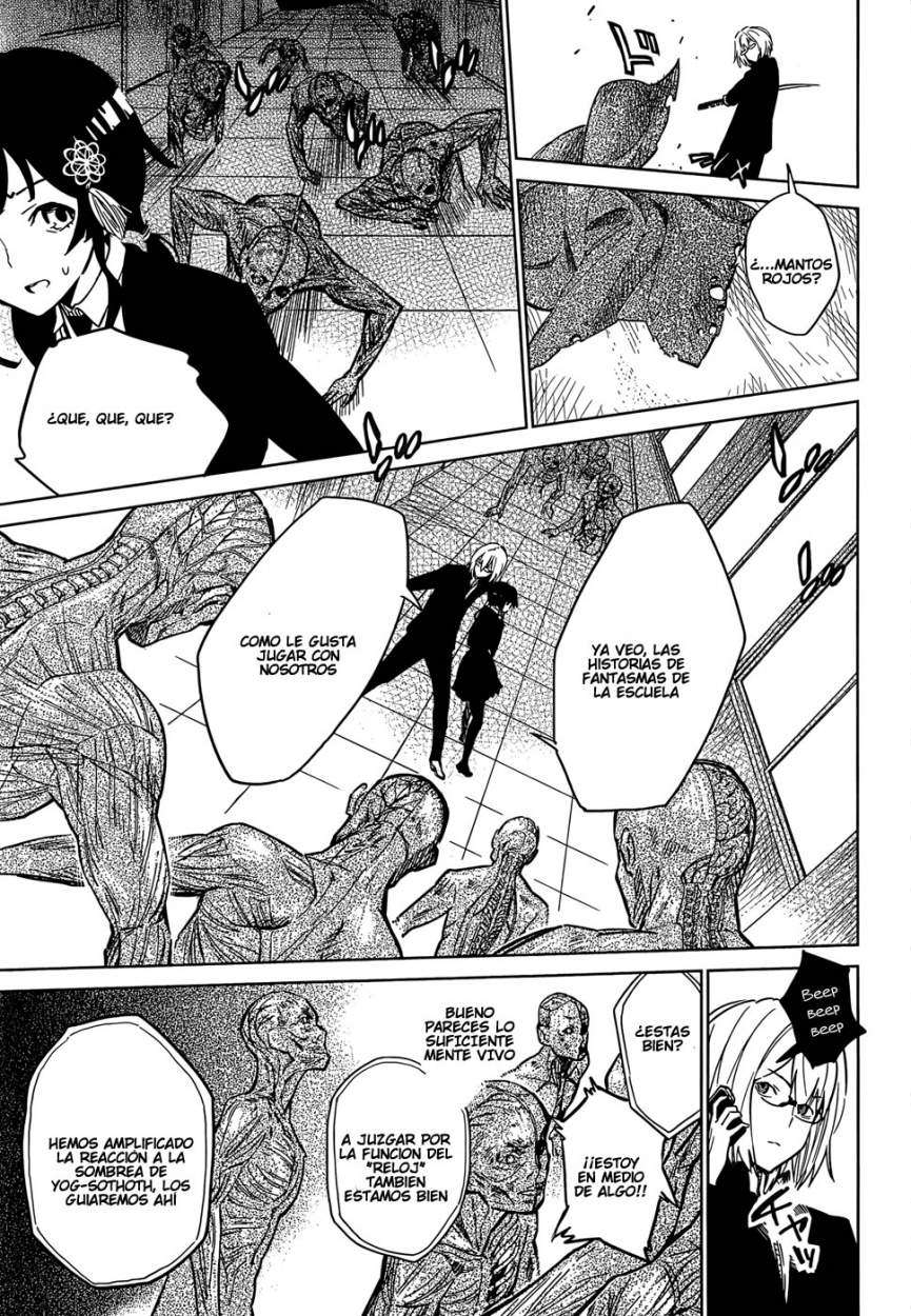 D.Y.N. Freaks Zona Del Crepusculo En La Escuela 第25页