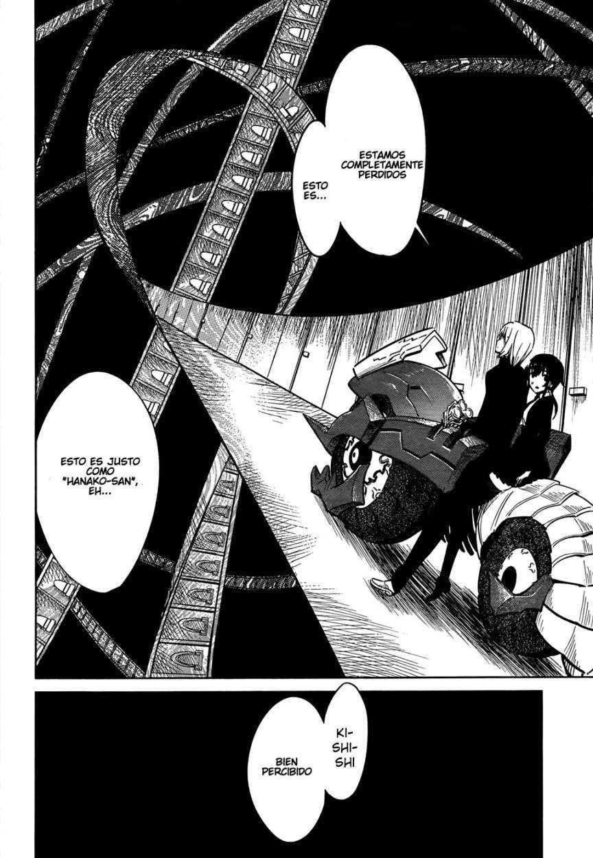 D.Y.N. Freaks Zona Del Crepusculo En La Escuela 第28页