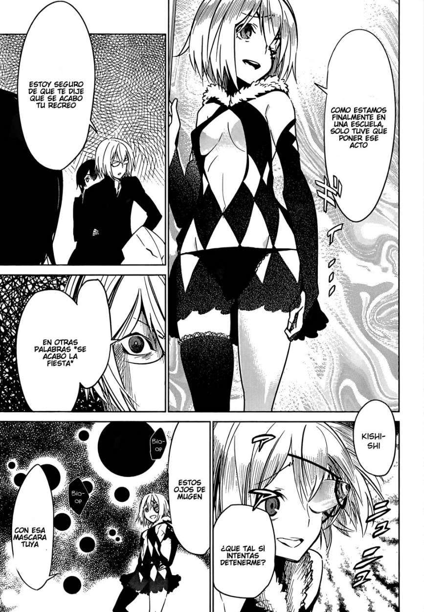 D.Y.N. Freaks Zona Del Crepusculo En La Escuela 第29页