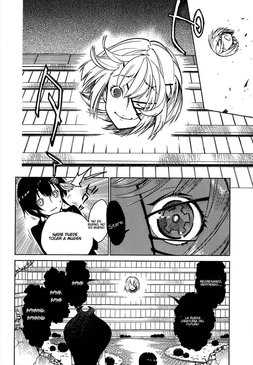 D.Y.N. Freaks Zona Del Crepusculo En La Escuela 第9页