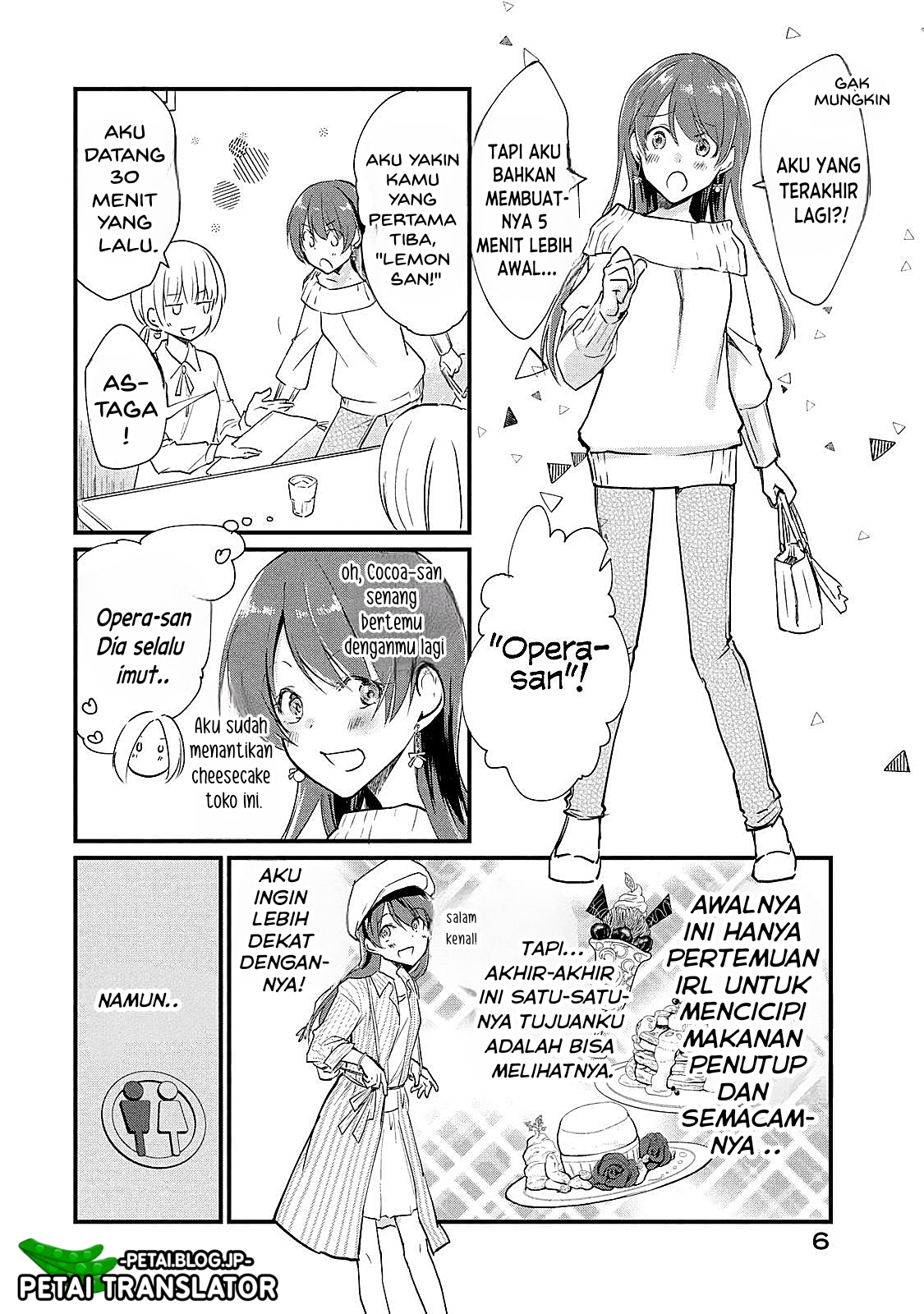 Josou Shite Off-kai ni Sanka Shite mita. 第8页