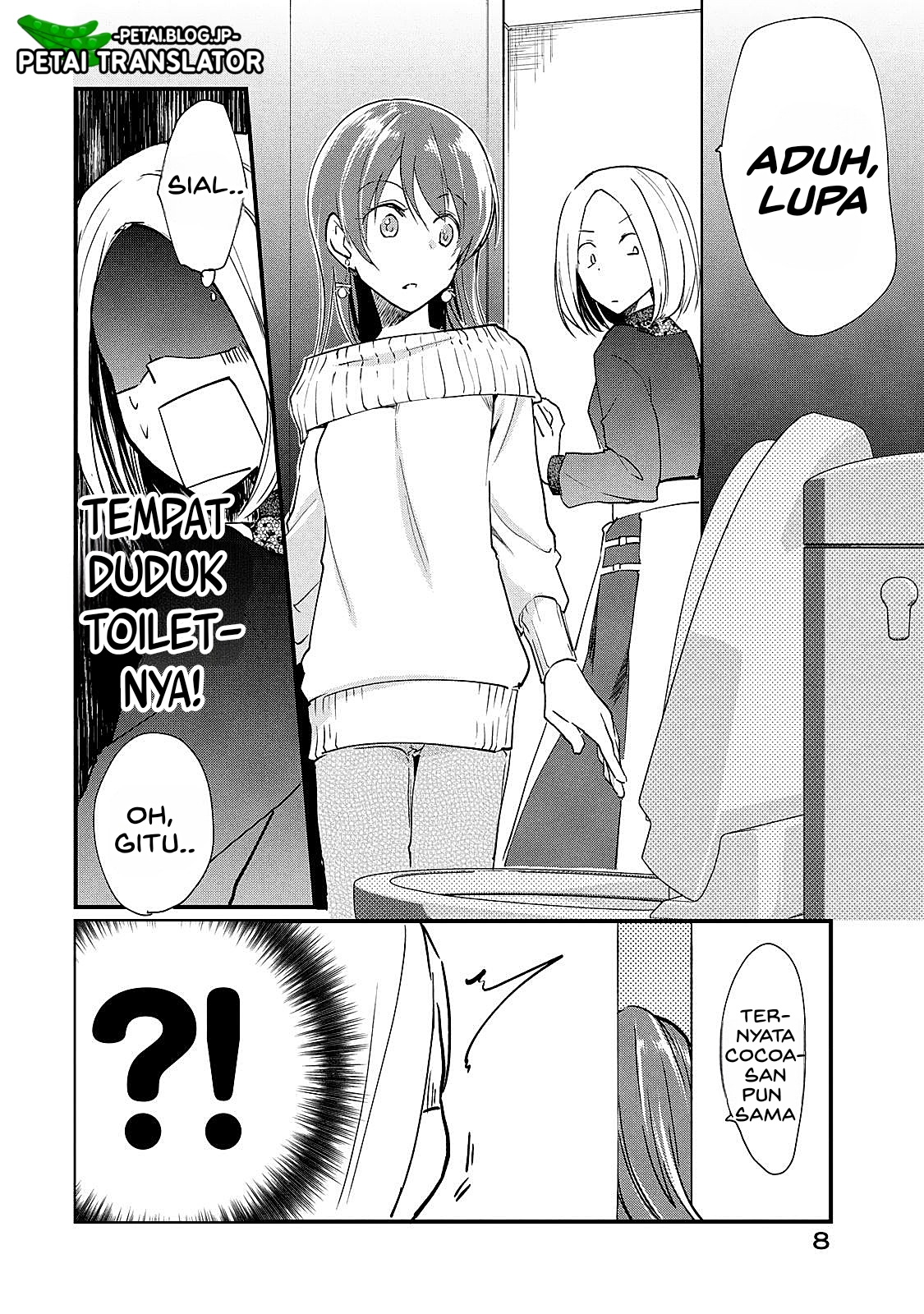Josou Shite Off-kai ni Sanka Shite mita. Ch. 1 第5页