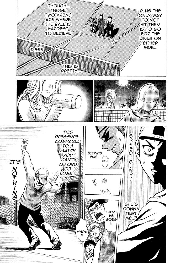 Giant Step Ebihara Family is here!! 第16页