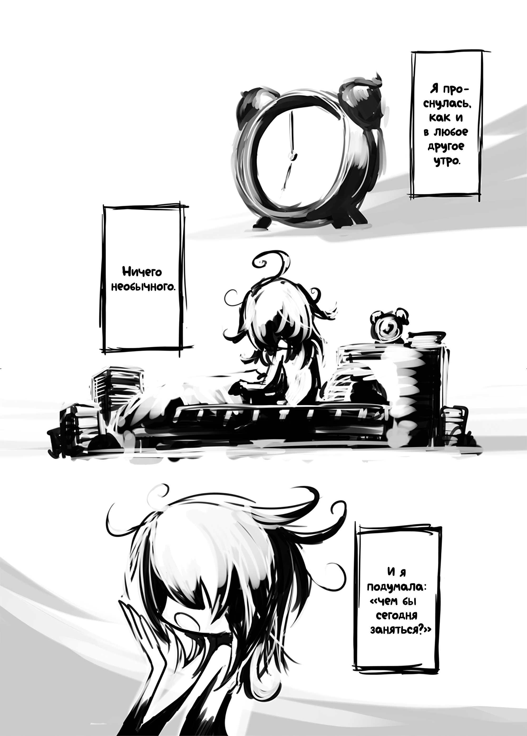 Hajimemashite no Reimu to Marisa 第3页
