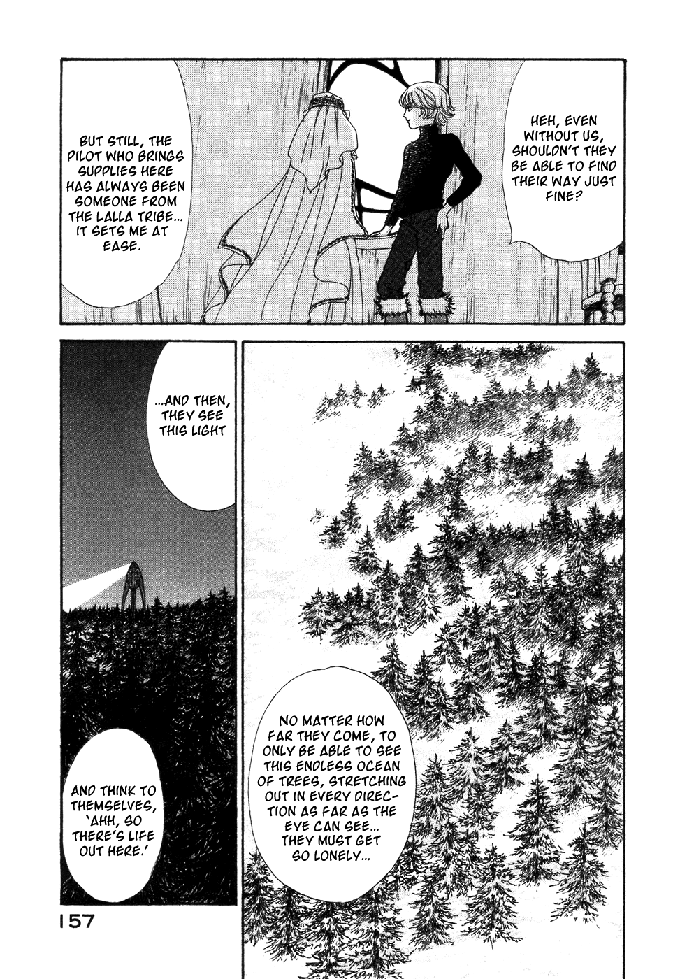 Fushigi na Shounen Tamara and Dimtri 第11页