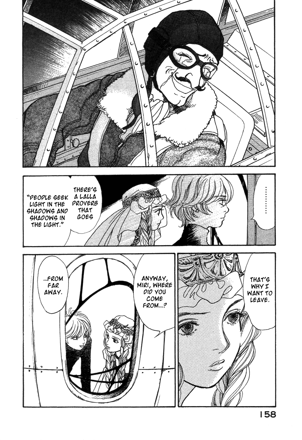Fushigi na Shounen Tamara and Dimtri 第12页