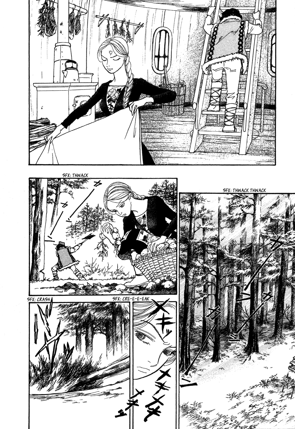Fushigi na Shounen Tamara and Dimtri 第24页