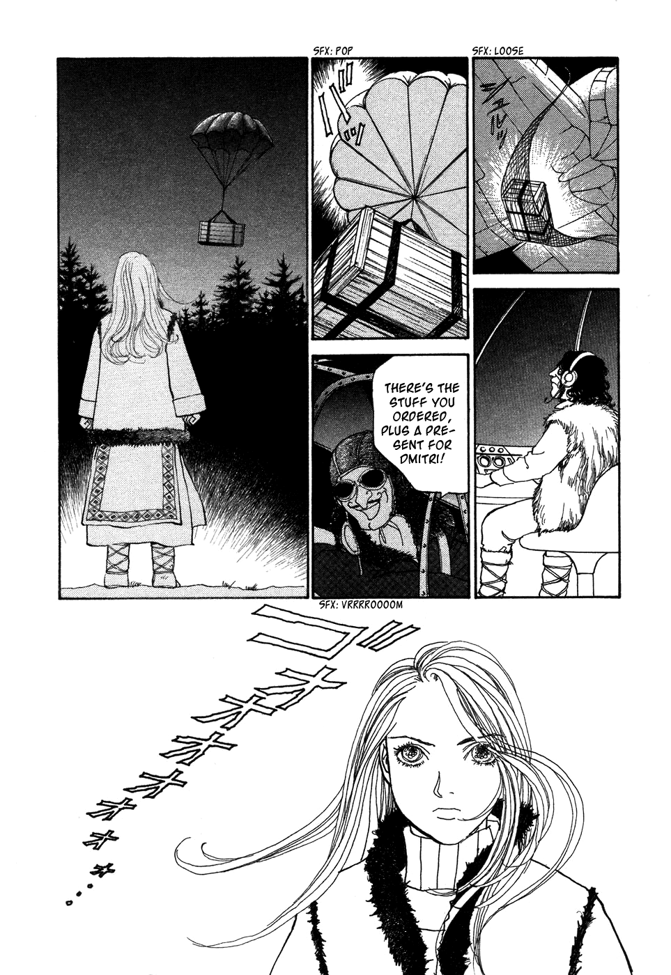 Fushigi na Shounen Tamara and Dimtri 第30页