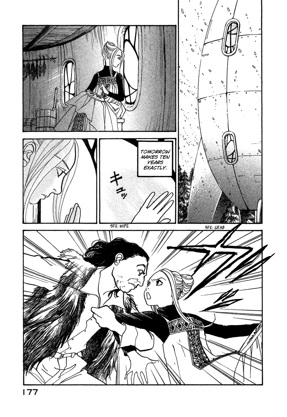 Fushigi na Shounen Tamara and Dimtri 第31页