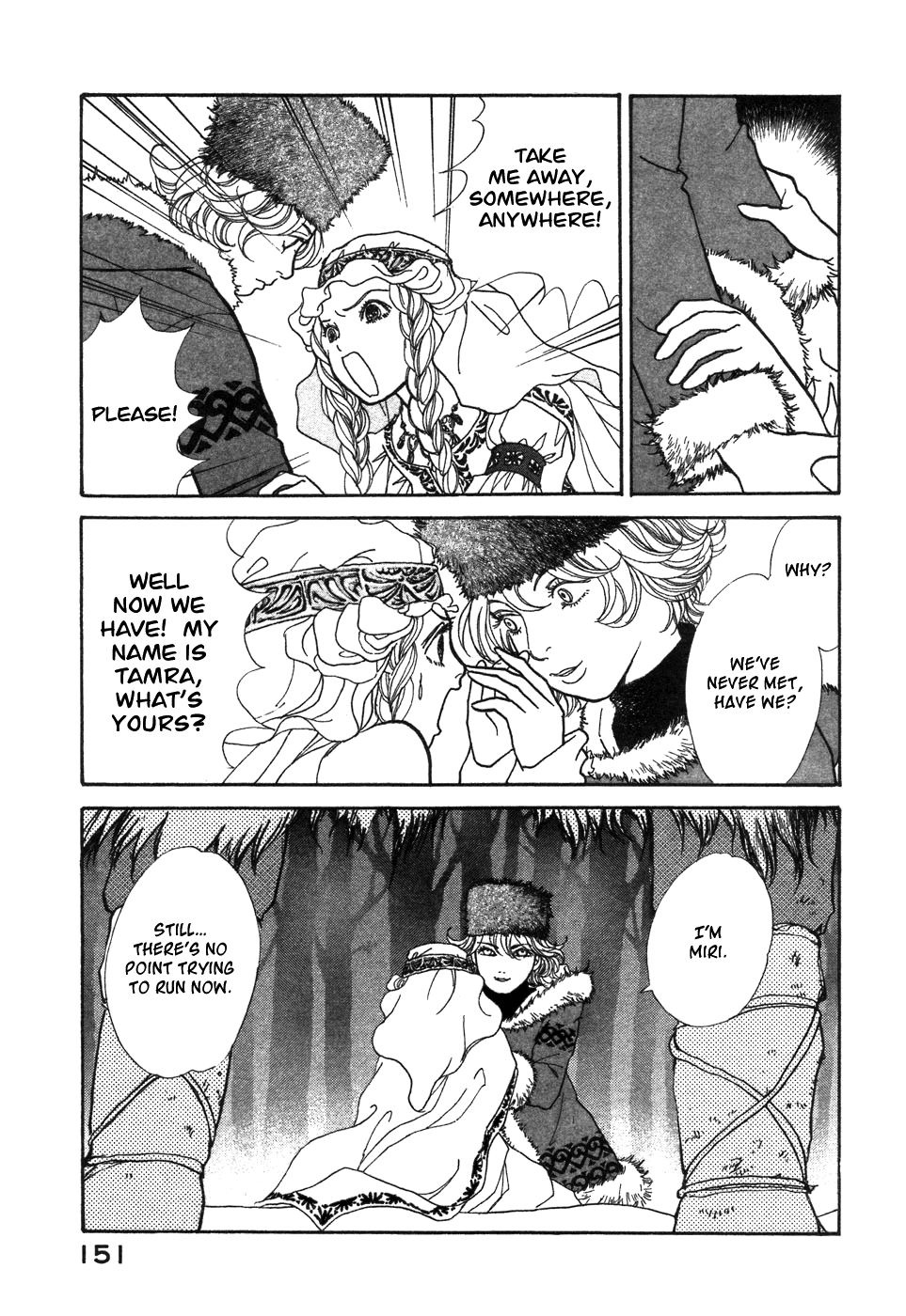 Fushigi na Shounen Tamara and Dimtri 第5页