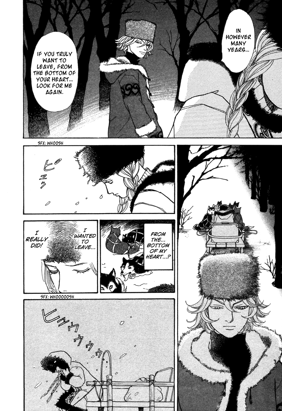 Fushigi na Shounen Tamara and Dimtri 第44页