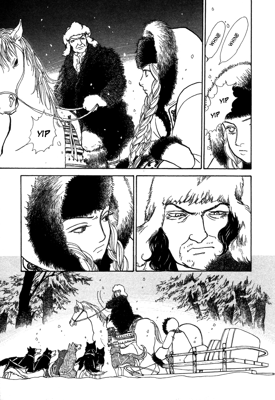 Fushigi na Shounen Tamara and Dimtri 第45页