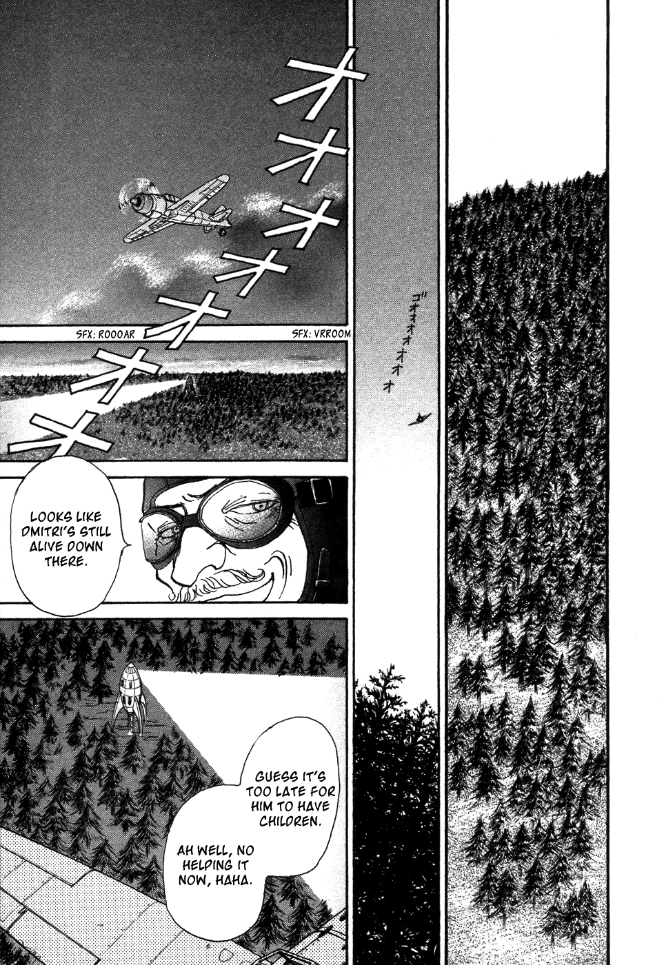 Fushigi na Shounen Tamara and Dimtri 第47页