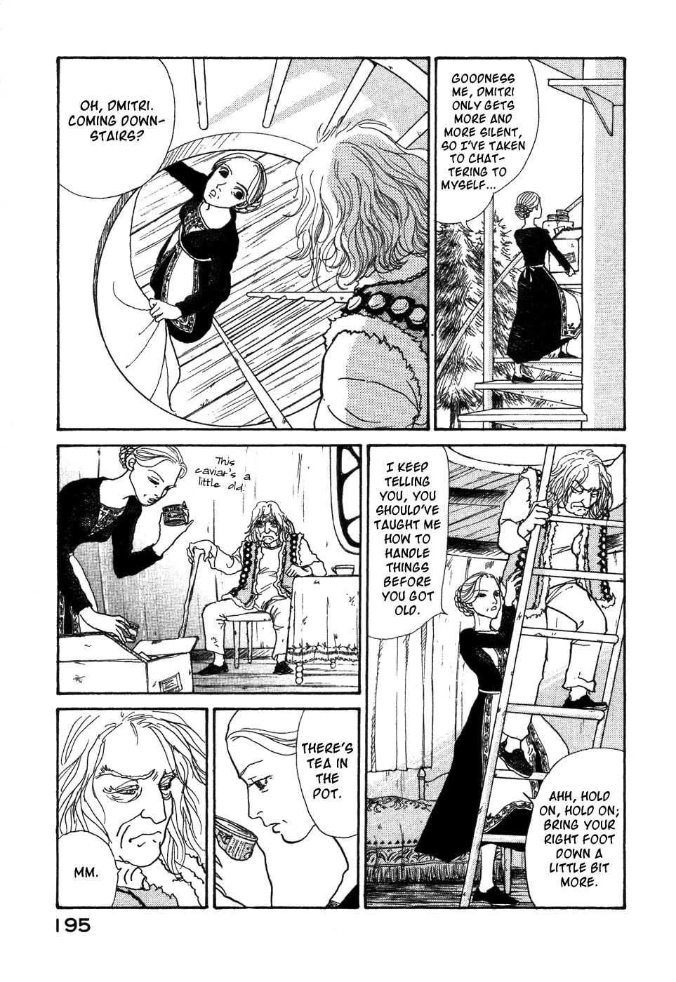 Fushigi na Shounen Tamara and Dimtri 第49页