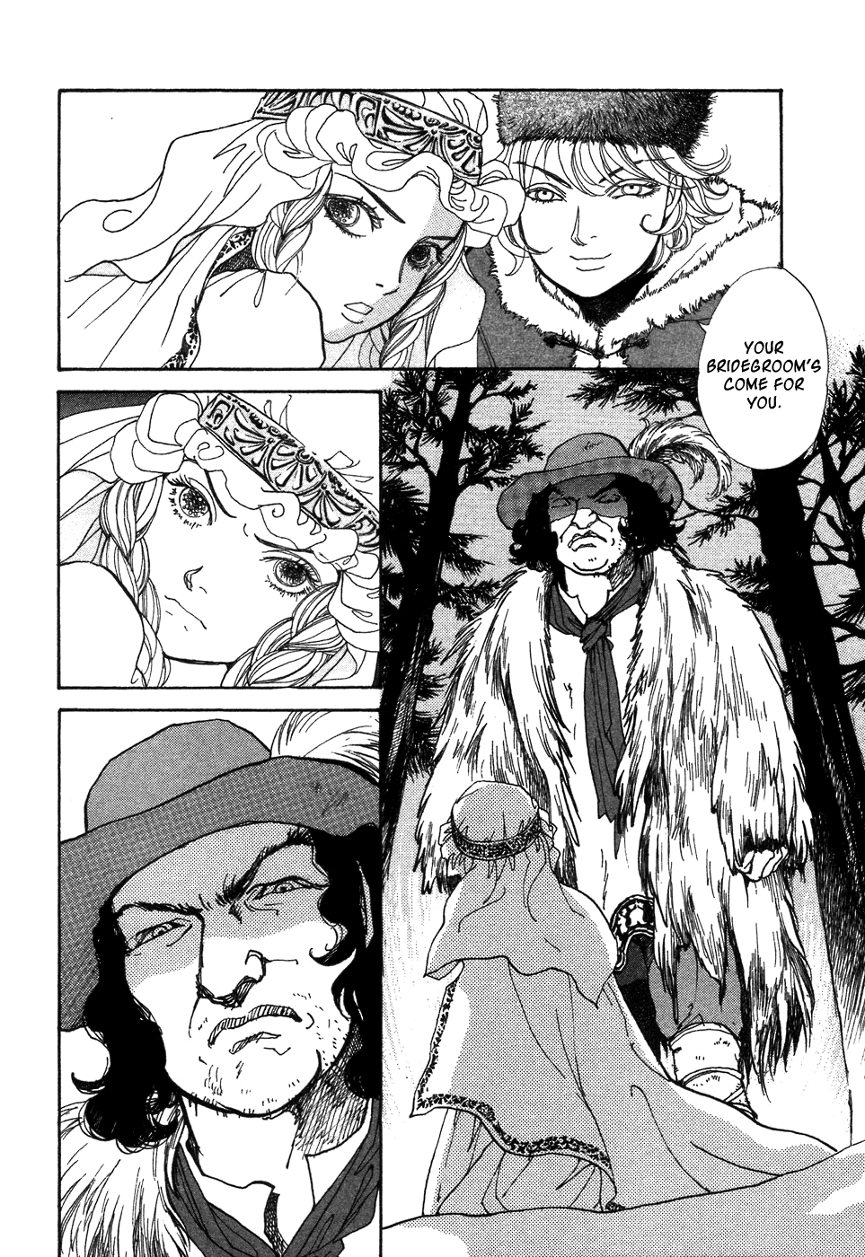 Fushigi na Shounen Tamara and Dimtri 第6页