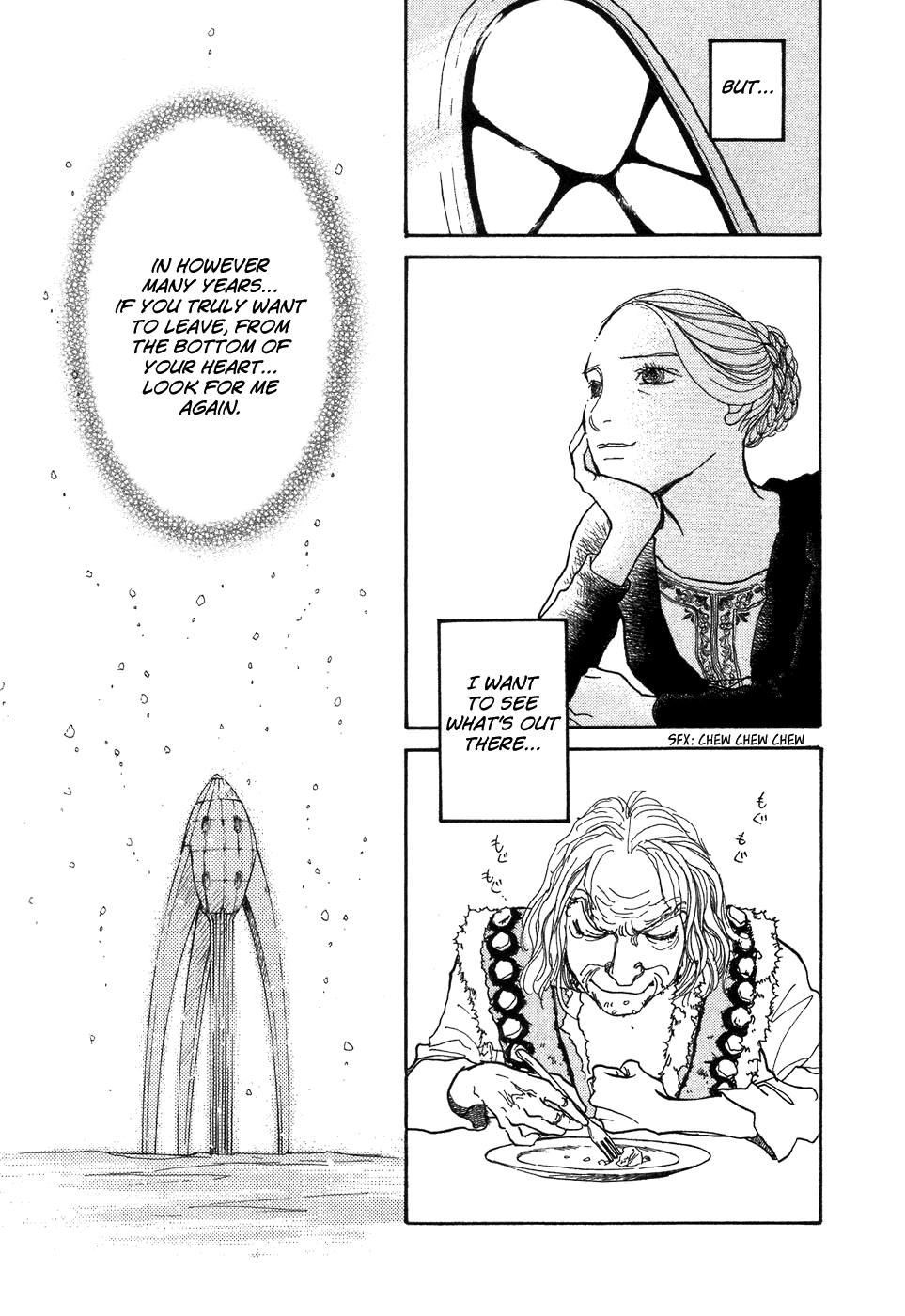 Fushigi na Shounen Tamara and Dimtri 第51页