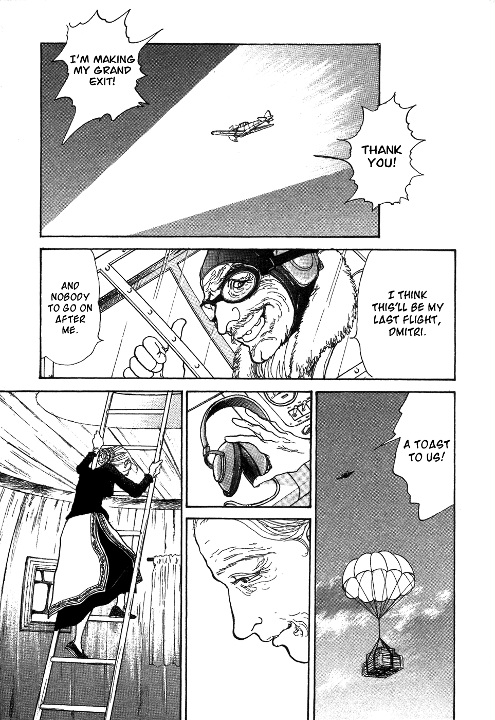Fushigi na Shounen Tamara and Dimtri 第61页