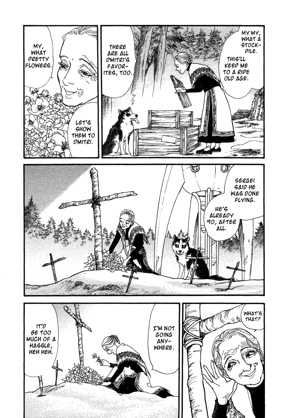 Fushigi na Shounen Tamara and Dimtri 第62页