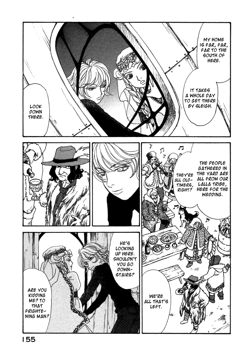 Fushigi na Shounen Tamara and Dimtri 第9页