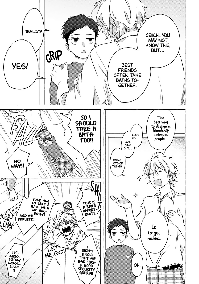 Koi wa Inamono Komarimono Vol. 1 Ch. 3 第16页