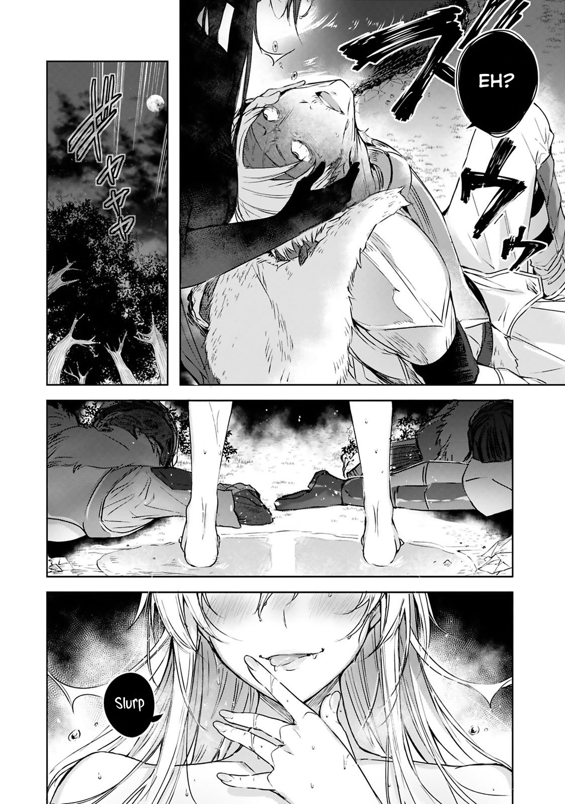 Madan no Ou to Michelia Vol. 1 Ch. 1.3 第11页
