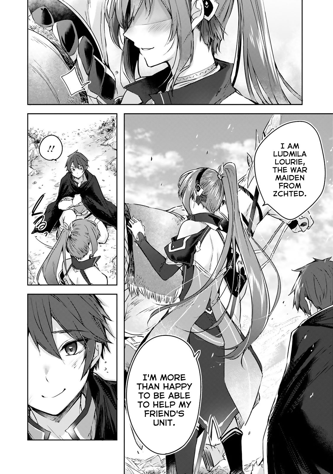 Madan no Ou to Michelia Vol. 1 Ch. 1.3 第7页