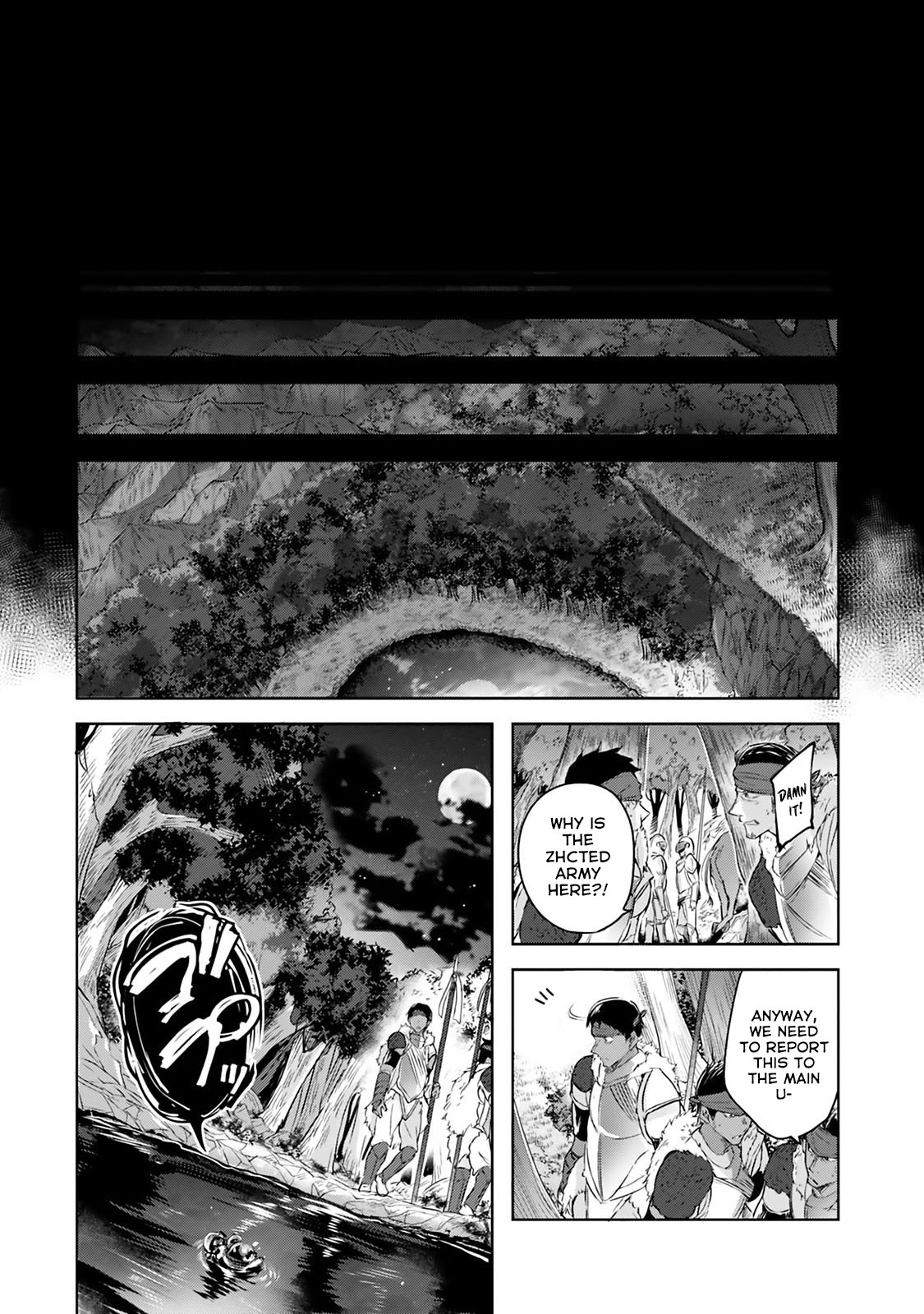 Madan no Ou to Michelia Vol. 1 Ch. 1.3 第9页