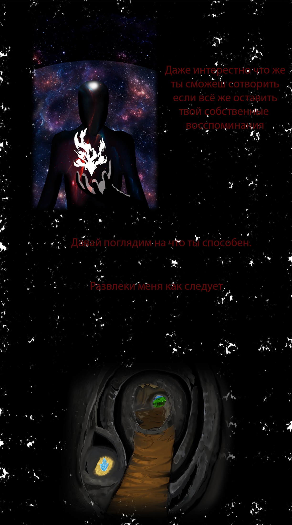 [GOD'S GAME] 第4页