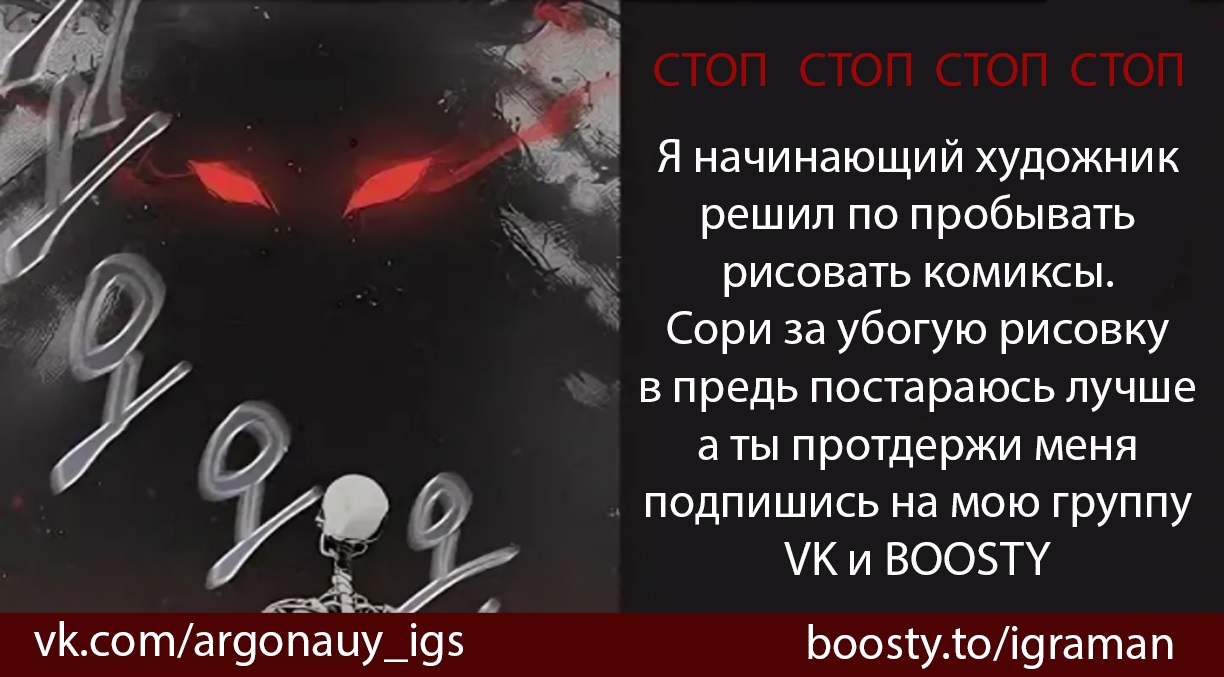 [GOD'S GAME] 第6页