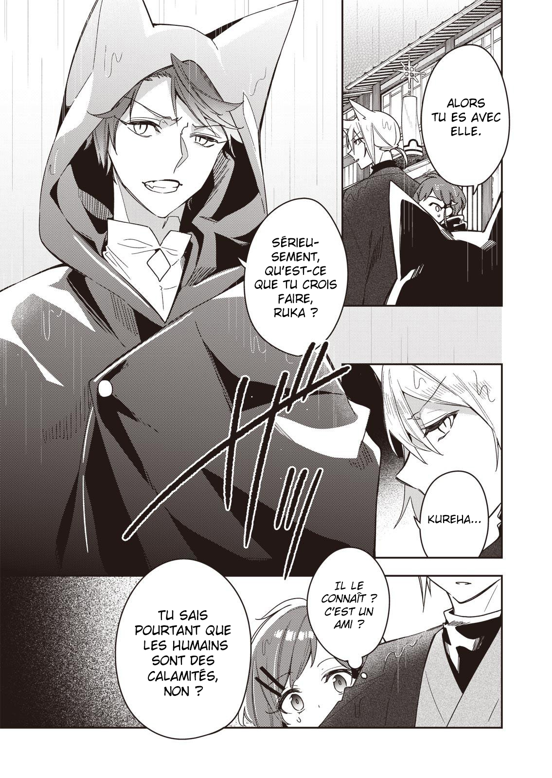 A Trip to a Different World on a Rainy Day Ch. 2 第3页