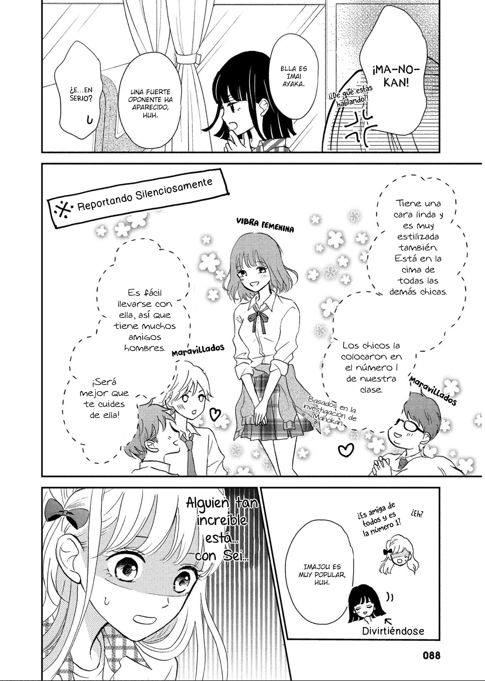 Hatsukoi wa Nido Oishii Vol. 1 Ch. 3 第11页
