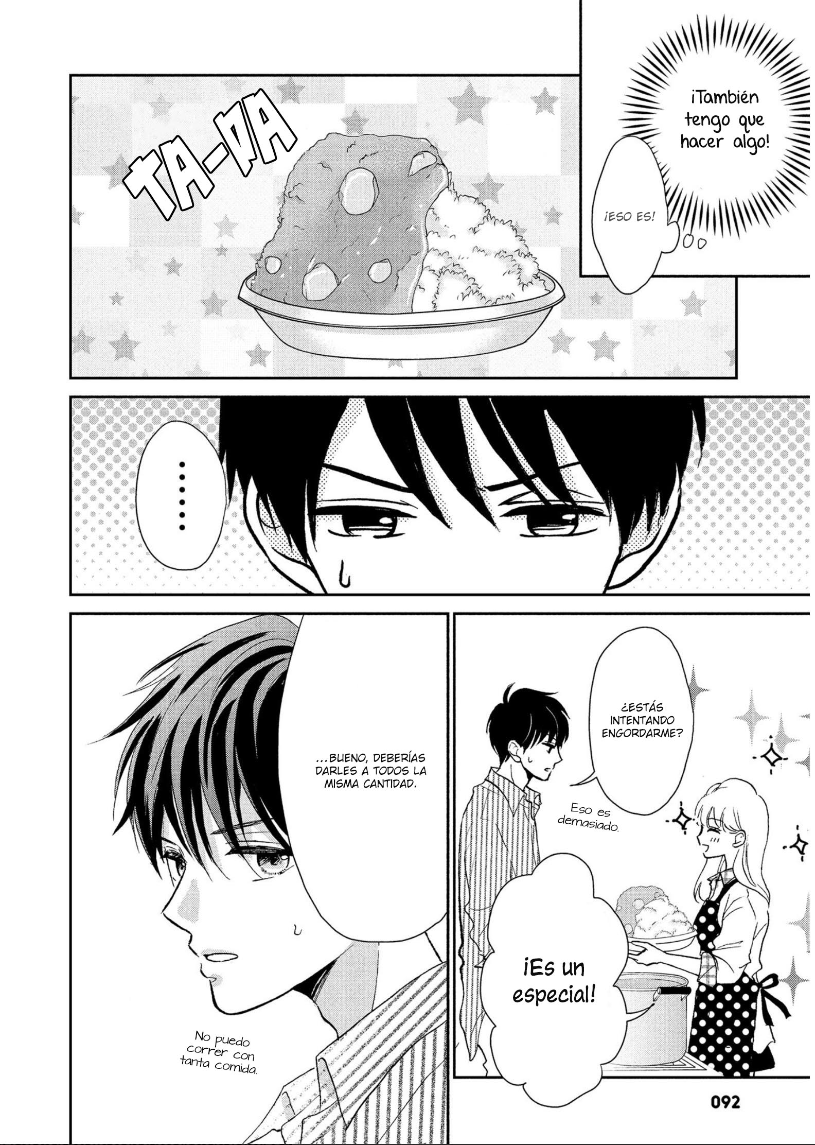Hatsukoi wa Nido Oishii Vol. 1 Ch. 3 第15页