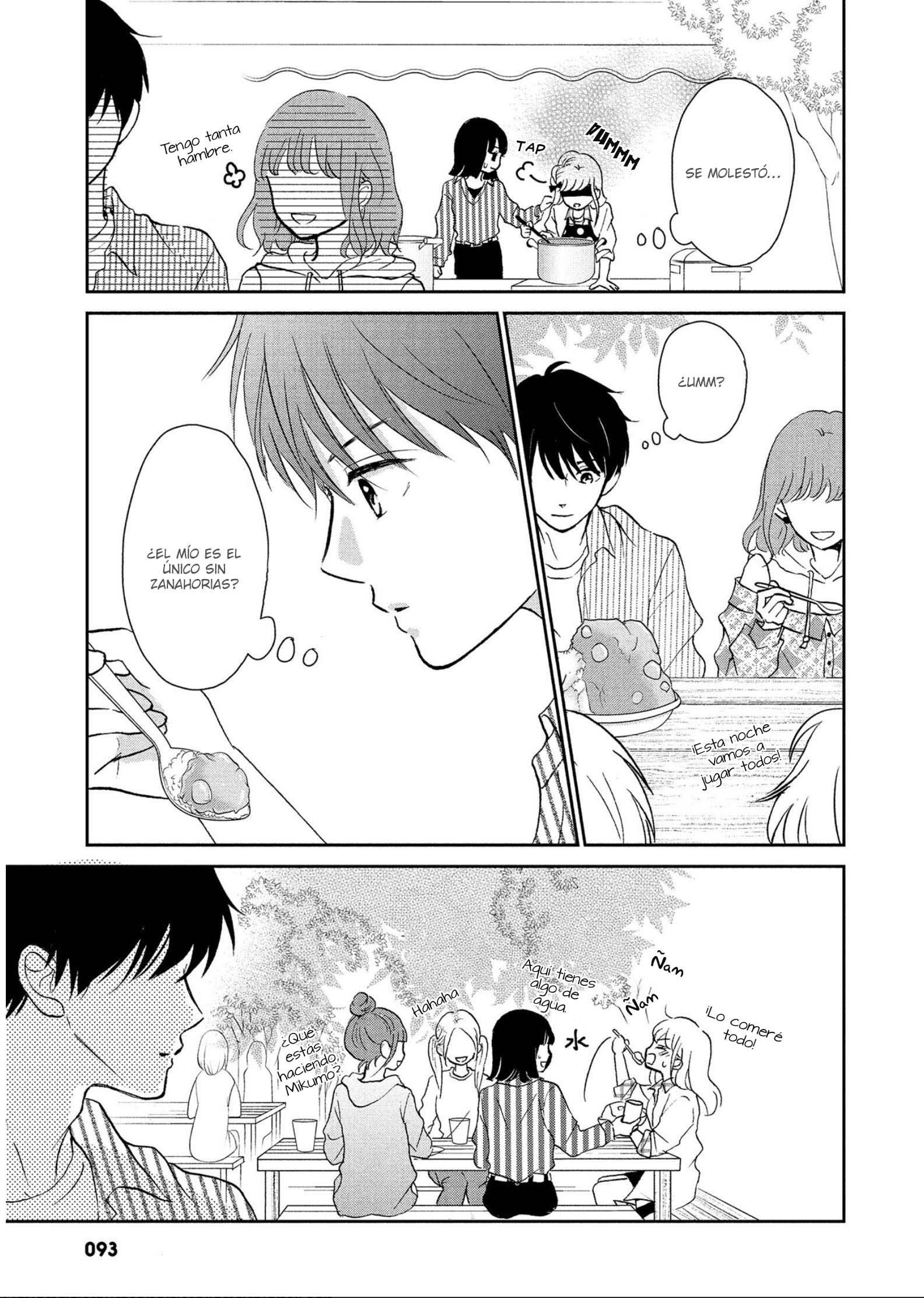 Hatsukoi wa Nido Oishii Vol. 1 Ch. 3 第16页