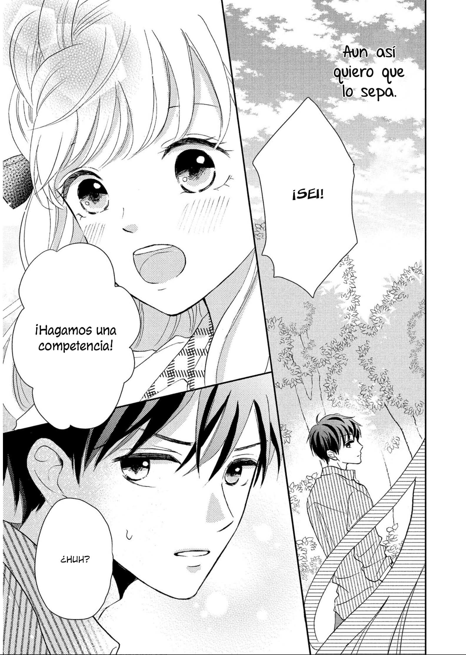 Hatsukoi wa Nido Oishii Vol. 1 Ch. 3 第22页