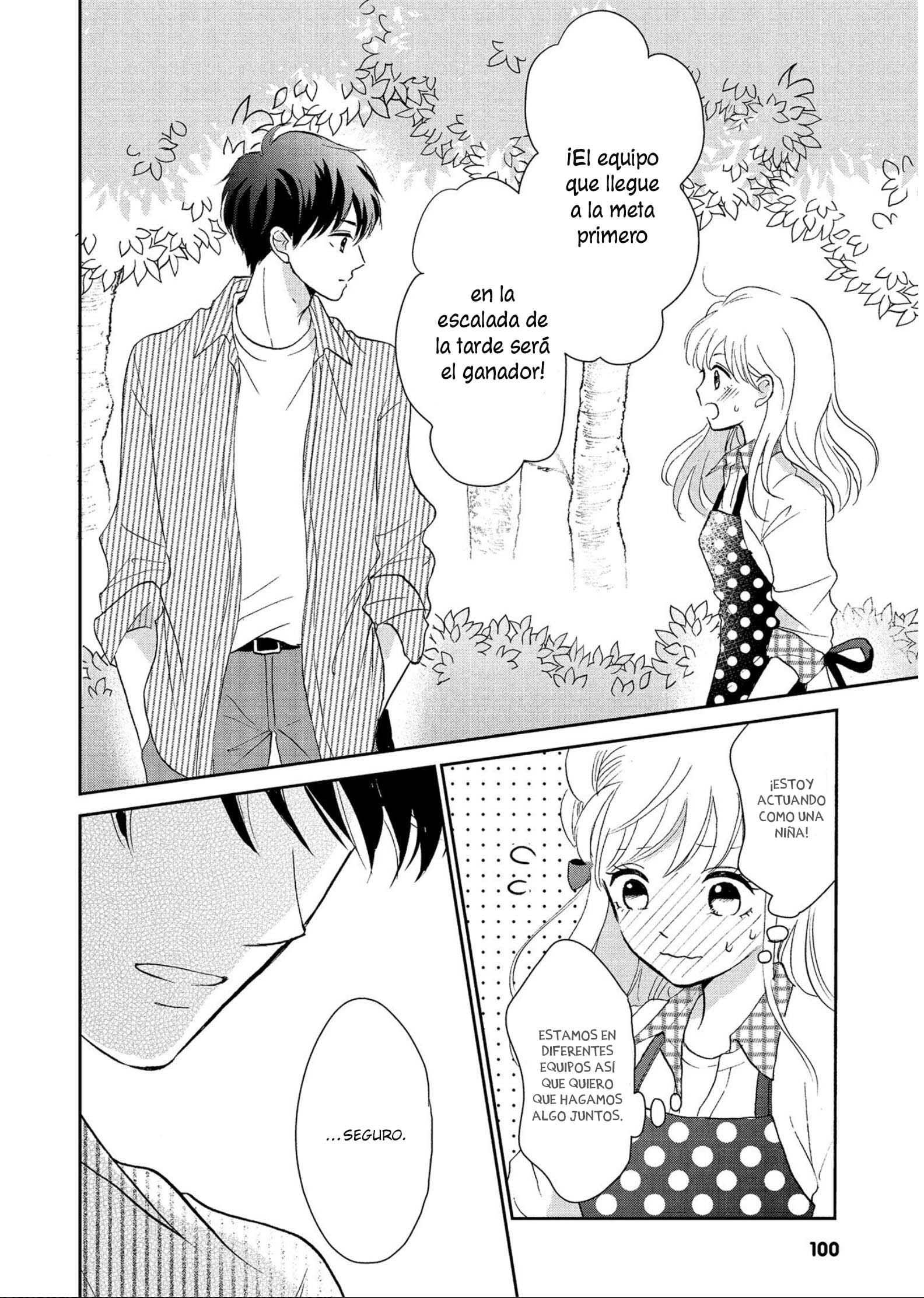 Hatsukoi wa Nido Oishii Vol. 1 Ch. 3 第23页