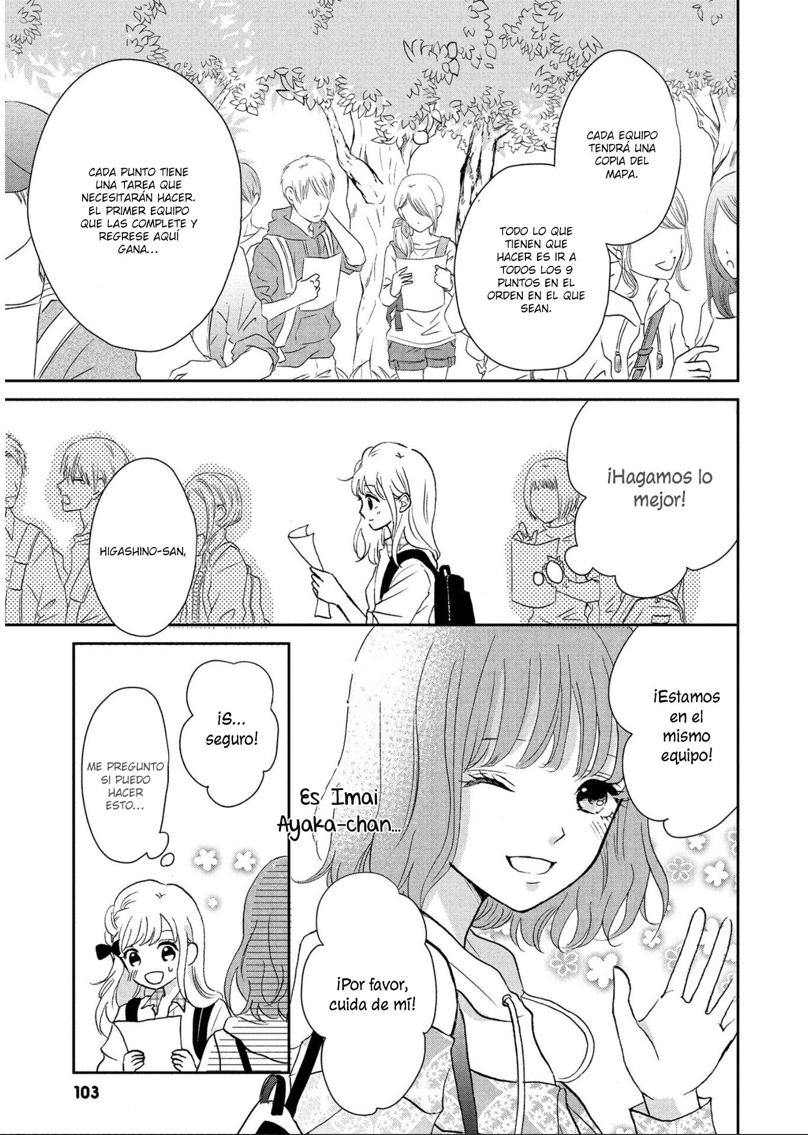 Hatsukoi wa Nido Oishii Vol. 1 Ch. 3 第26页
