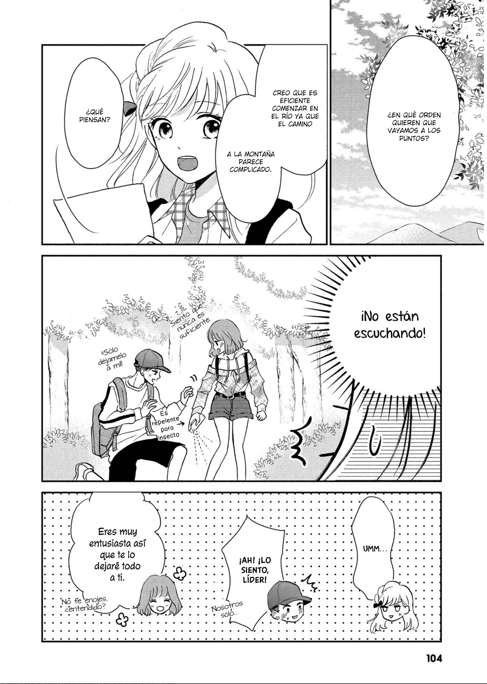 Hatsukoi wa Nido Oishii Vol. 1 Ch. 3 第27页