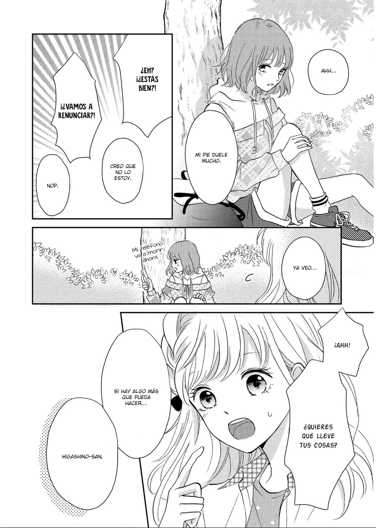 Hatsukoi wa Nido Oishii Vol. 1 Ch. 3 第29页