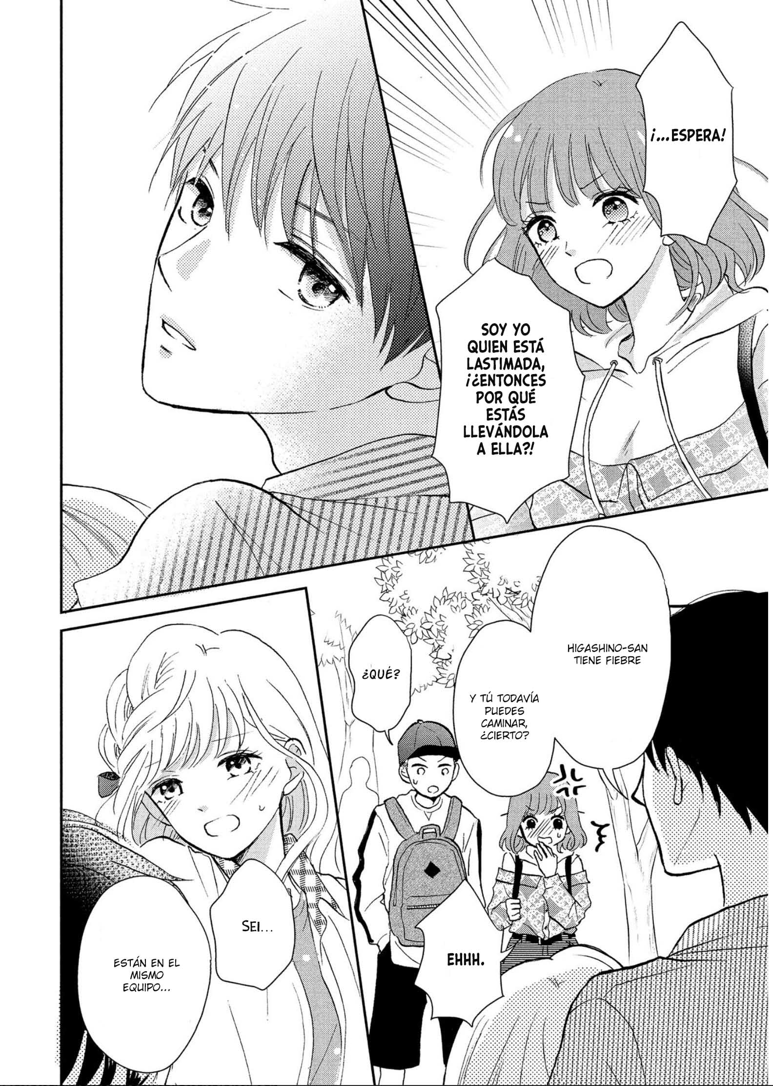 Hatsukoi wa Nido Oishii Vol. 1 Ch. 3 第41页