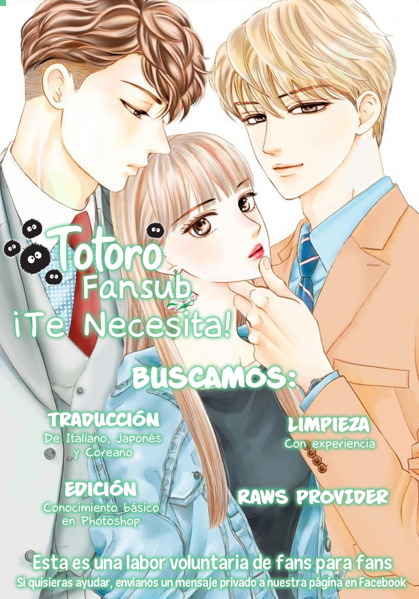 Hatsukoi wa Nido Oishii Vol. 1 Ch. 3 第48页