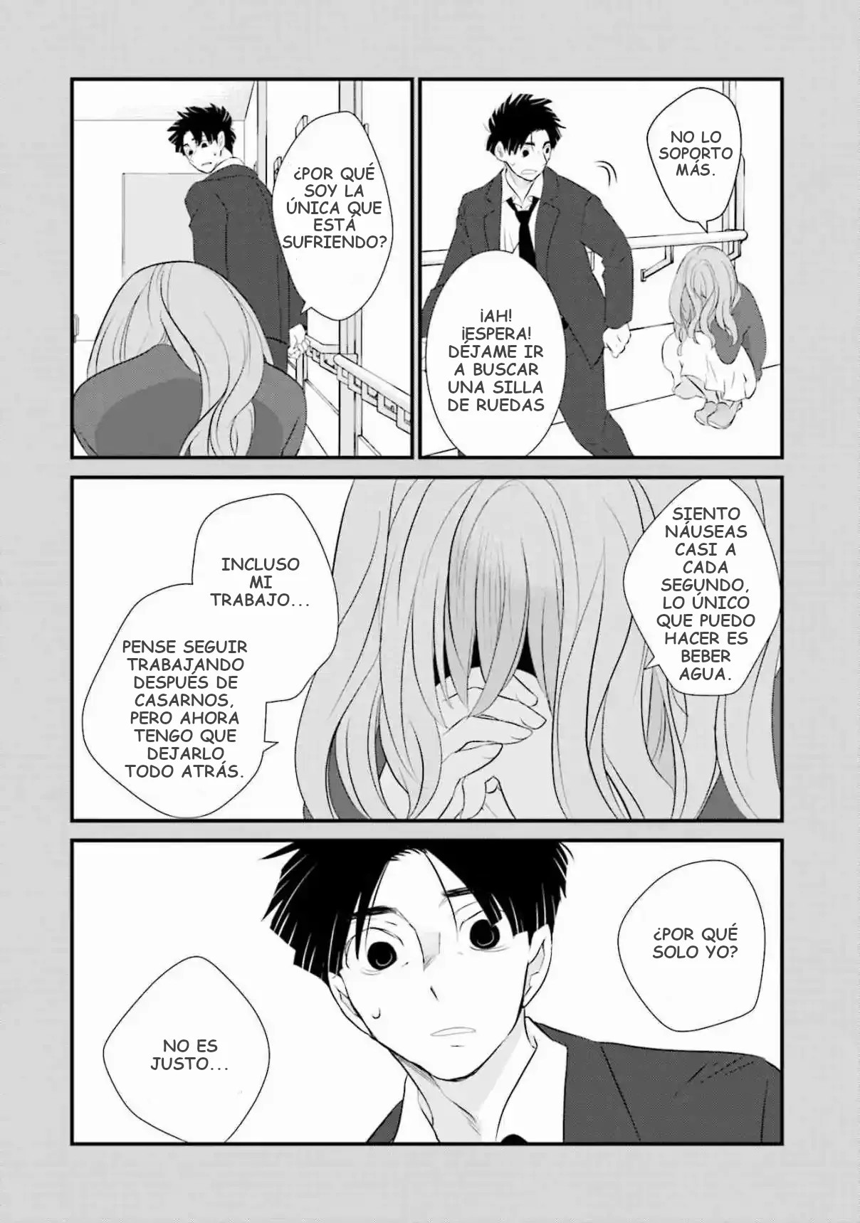 Sonna Kazoku nara Sutechaeba? Vol. 1 Ch. 5 第11页