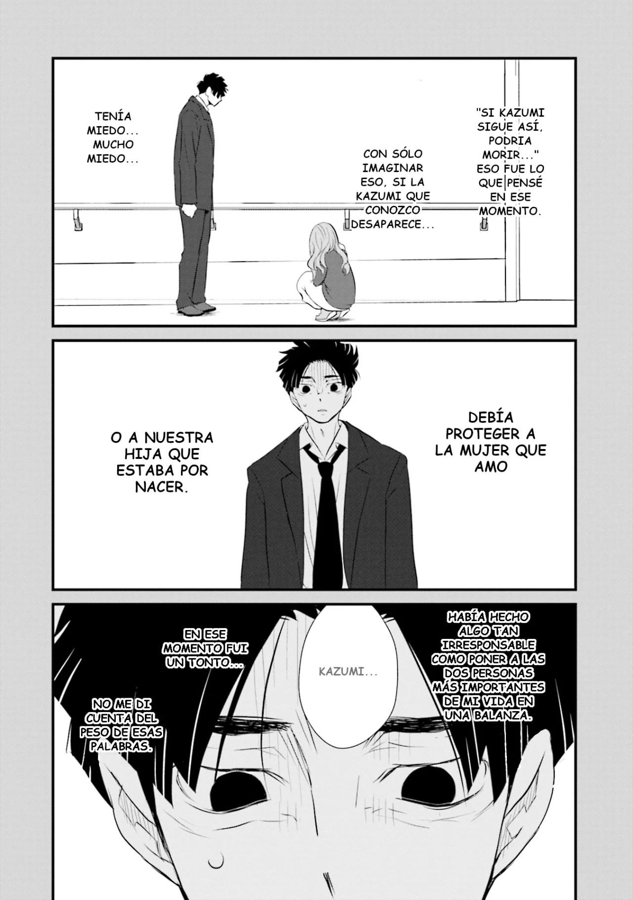 Sonna Kazoku nara Sutechaeba? Vol. 1 Ch. 5 第13页